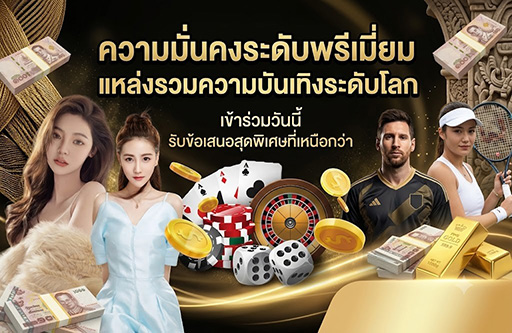 โครงสร้างเซิร์ฟเวอร์ เว็บสล็อต tigergold69 ทางเข้า ระบบคลาวด์เชื่อมต่อตรงไม่มีสะดุด