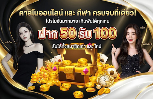 อินเทอร์เฟซผู้ใช้งาน tigergold69 ผ่านเบราว์เซอร์สมาร์ตโฟนแนวตั้ง